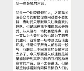 狗哥蓝黑礼记：法甲豪门要被“掏光、扬灰”？详解里昂危局背后